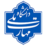 دانشگاه ملی مهارت : 

