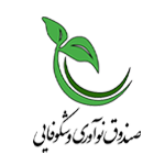 صندوق نوآوری و شکوفایی  : 
