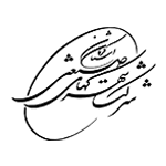 شرکت شهرک‌های صنعتی استان کرمان : 
